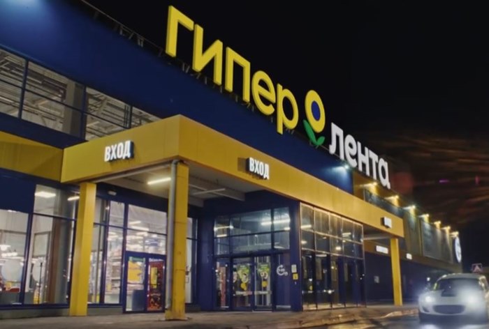 Изображение к Рекламные расходы «Ленты» поднялись на треть за девять месяцев