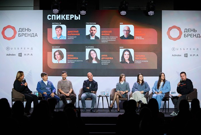 Изображение к «Доверяй, но промеряй»: эксперты обсудили измерение ДТВ на «Дне Бренда»