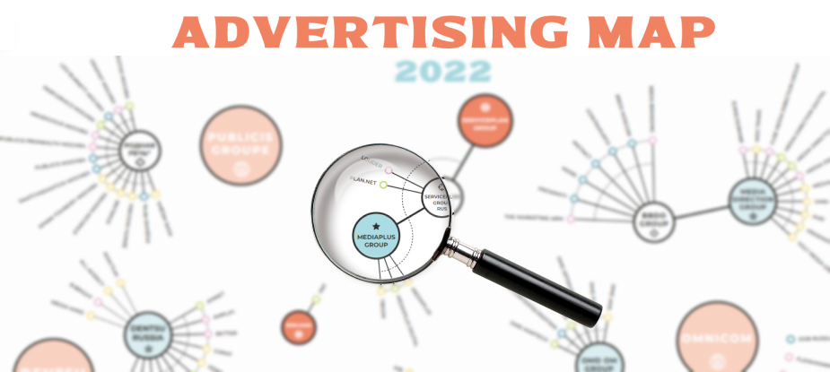 Картинка Advertising Map 2022
