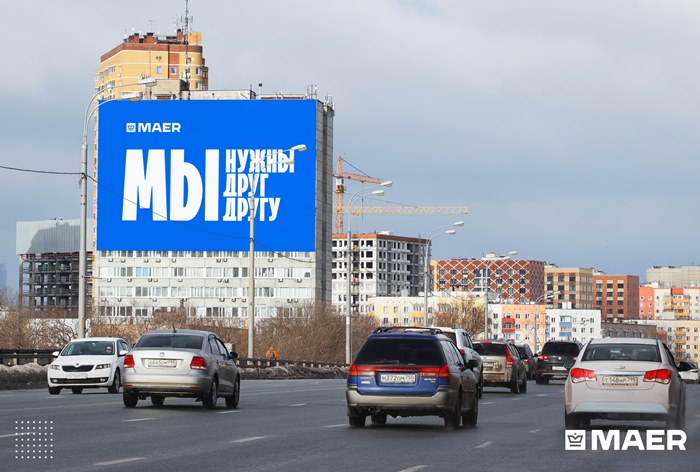 Картинка Maer запустил новый медиафасад в Москве