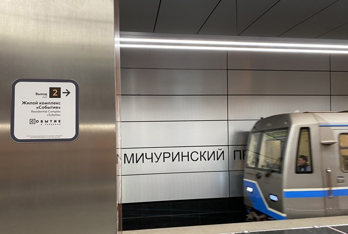 Картинка В московском метро появится коммерческая навигация