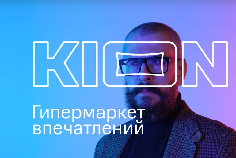 Картинка Гипермаркет впечатлений: онлайн-кинотеатр МТС получит название Kion