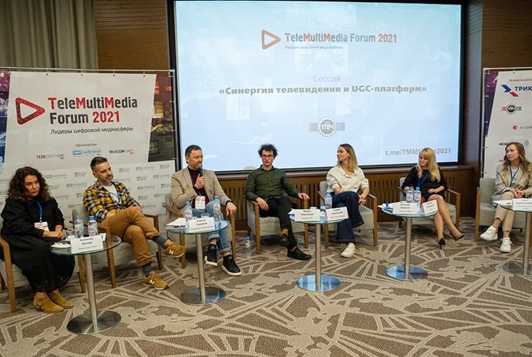 Картинка TeleMultiMedia Forum 2021: цифровая трансформация проехалась по медиателекому
