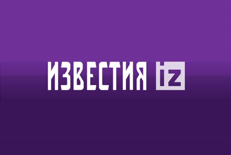 Картинка Телеканал «Известия» признан лучшим среди общественно-публицистических каналов 