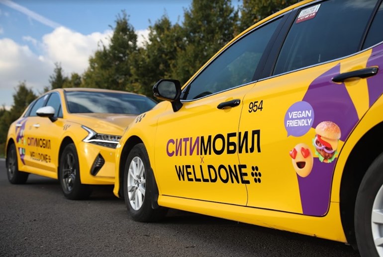 Картинка «Ситимобил» и Welldone запустят в Москве vegan friendly такси