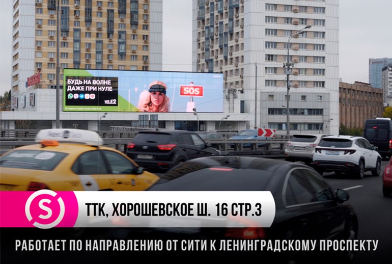 Картинка Sunlight Outdoor запустил новый медиафасад в Москве на ТТК