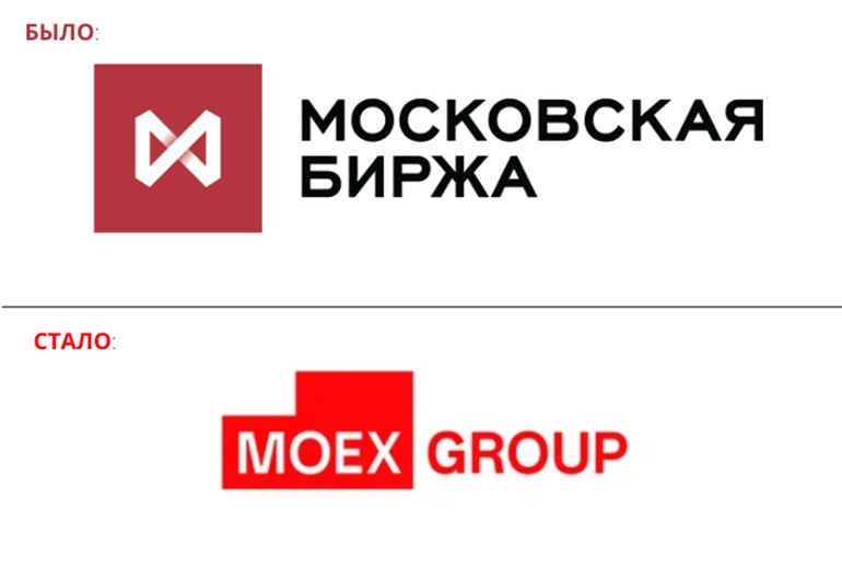 Московская биржа ру. Московская биржа логотип. Московская биржа новый логотип. Моекс Московская биржа. MOEX Group логотип.