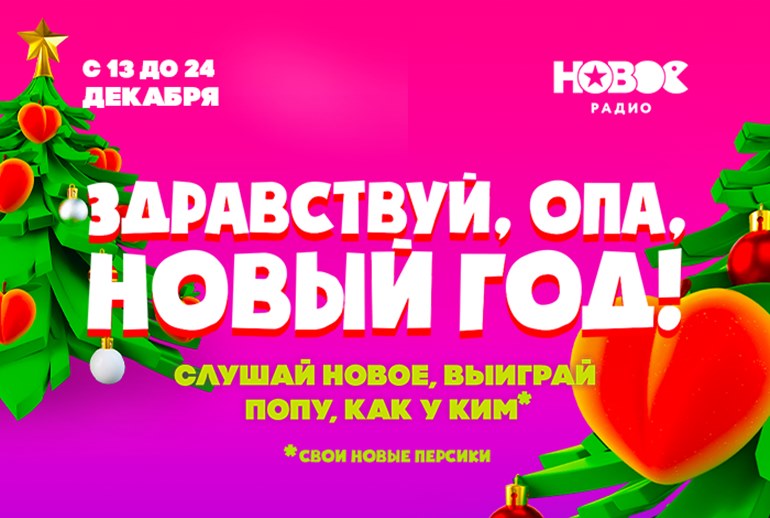 Новогодняя мужская футболка с собакой и надписью здравствуй