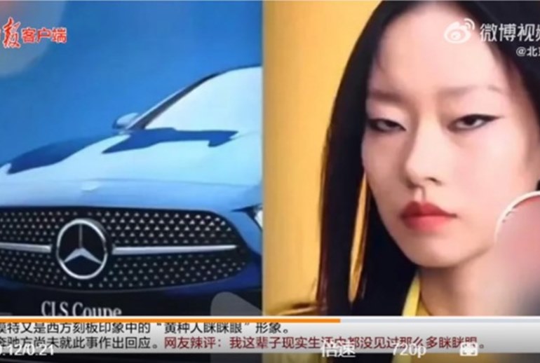 Картинка Mercedes удалил рекламу из китайских соцсетей из-за неудачного макияжа