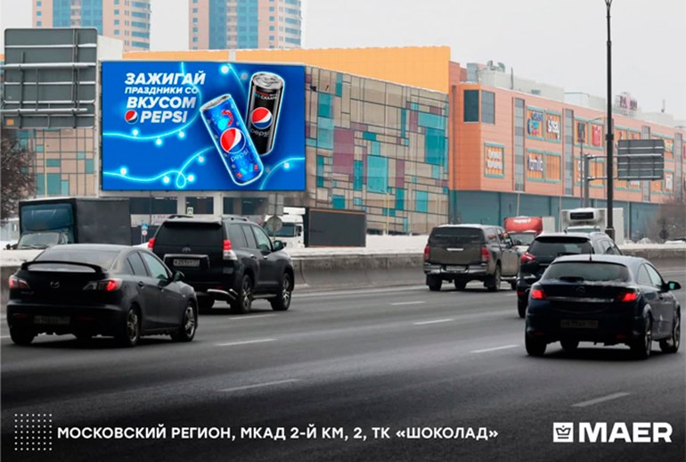Картинка Сеть медиафасадов Maer пополнилась новым экраном в Москве