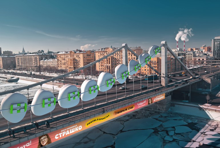 Картинка Телеканал «Суббота!» украсил мосты брекетами