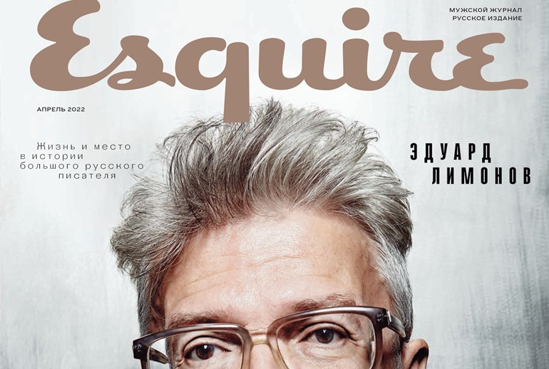 Картинка Издания Cosmopolitan, Harper’s Bazaar и Esquire будут работать под новыми названиями