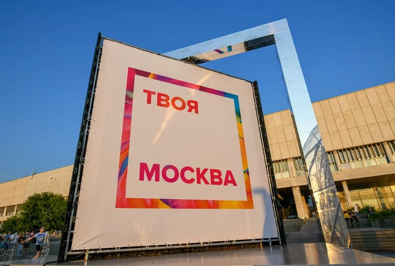 Картинка Медиафестиваль «Твоя Москва» пройдет в «Музеоне» с 16 по 31 июля