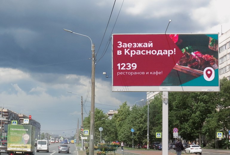 Картинка Gallery в партнерстве с администрацией Краснодара запустила кампанию по продвижению туристического потенциала города
