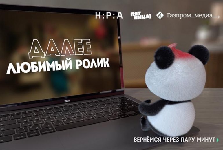 Картинка к «Пятница!» представила новый рекламный ТВ-формат