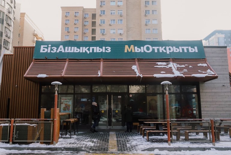 Картинка к Бывшие рестораны McDonald’s в Казахстане открылись без названия