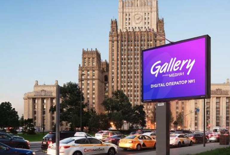 Картинка к Gallery заменит статичные экраны на цифровые в Москве