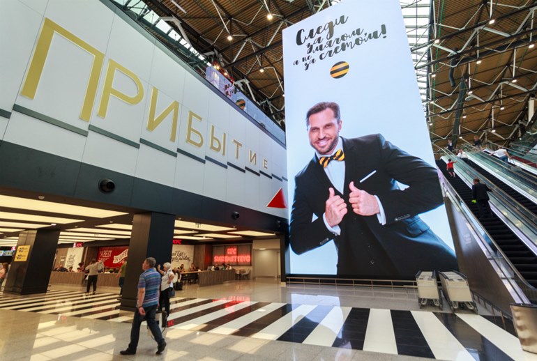 Картинка к Платформа «билайн indoor» получила более 1200 новых точек для трансляции цифрового контента