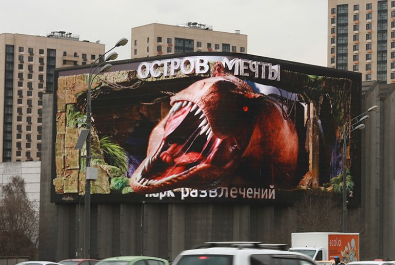 Картинка 3D-динозавр появился на медиафасаде Sunlight Outdoor в Москве