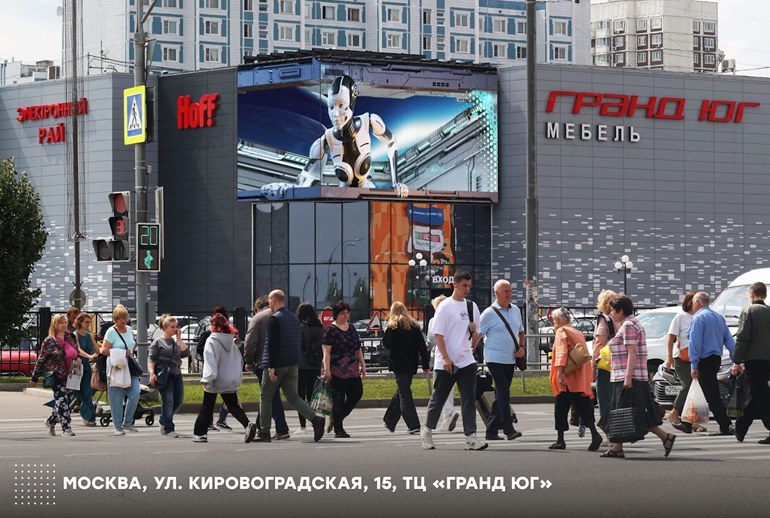 Картинка MAER запустил девять новых медиафасадов в трех локациях Москвы