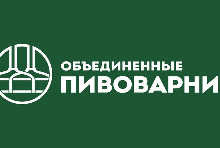 Картинка «Объединенные пивоварни Хейнекен» сменили название в России