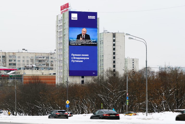 Картинка Ключевые цитаты президента РФ начали транслировать на экранах Москвы