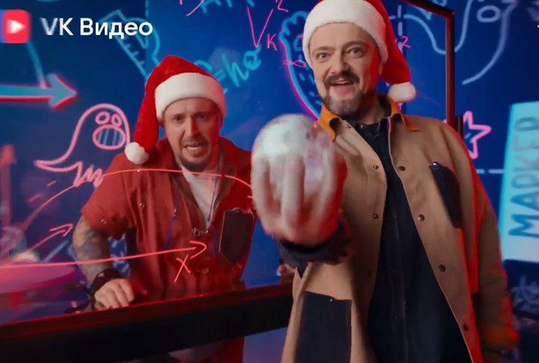 Картинка Сервис «VK Видео» показал, что на площадке есть «все для новогодних праздников»