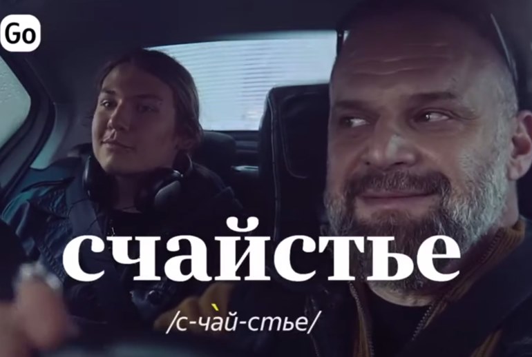 Картинка  «Счайстье» рядом: «Яндекс Go» мотивирует оставлять чаевые водителям 