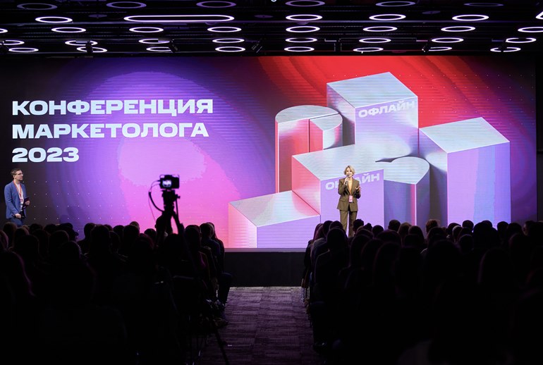 Картинка Ежегодная «Конференция маркетолога 2024» состоится 3 апреля в Москве