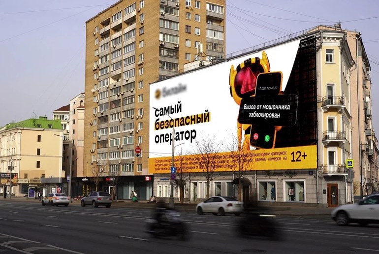Картинка Бренды смогут разместить рекламу в километре от Кремля
