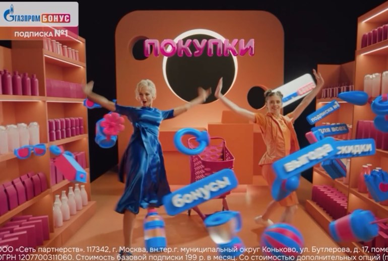 Картинка Главная героиня «Чебурашки» снялась в мюзикл-рекламе для подписки «Газпром Бонус»