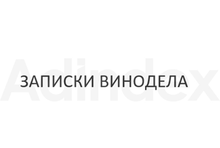 Картинка «Перекресток» хочет зарегистрировать СТМ для вина 