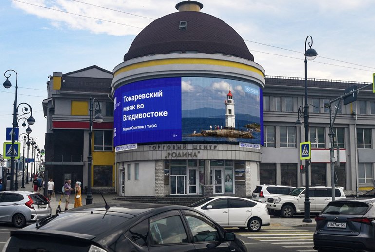 Картинка МАЕР запустил медиафасад в центре Владивостока 