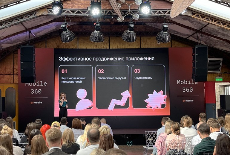 CEO Go Mobile Елена Никитина рассказала о запуске продукта во время выступления на Mobile 2024