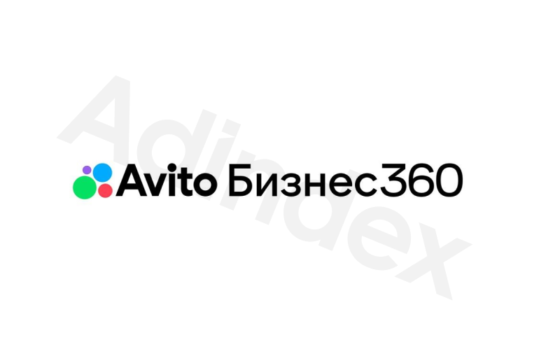 Картинка «Авито» хочет зарегистрировать новый сервис для бизнеса