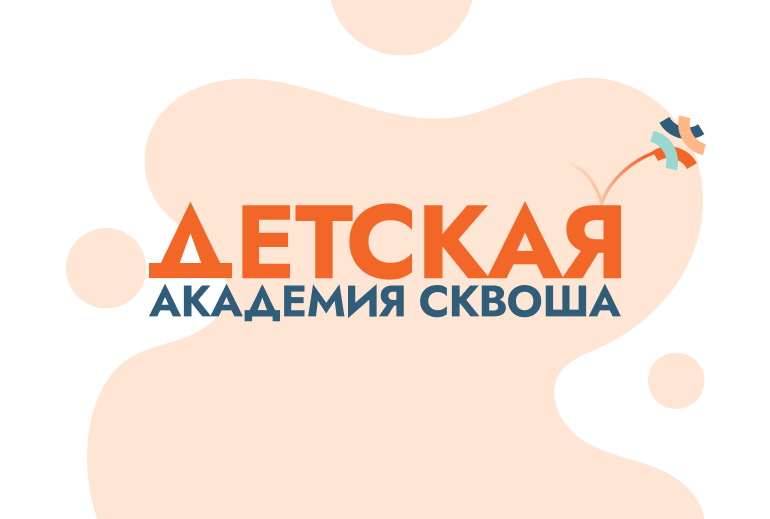 Картинка AdIndex выступает генеральным партнером «Детской Академии Сквоша»