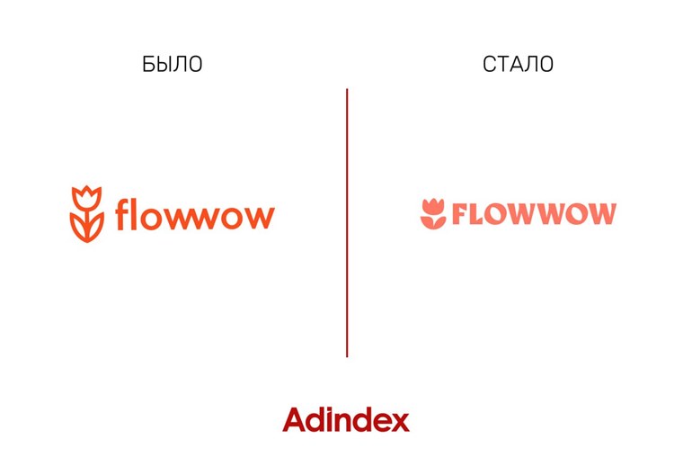 Картинка Flowwow провел ребрендинг с акцентом на радость