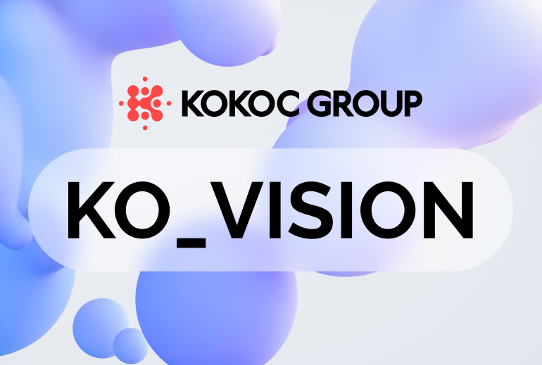 Картинка Kokoc Group отмечает 20-летие релизом платформы