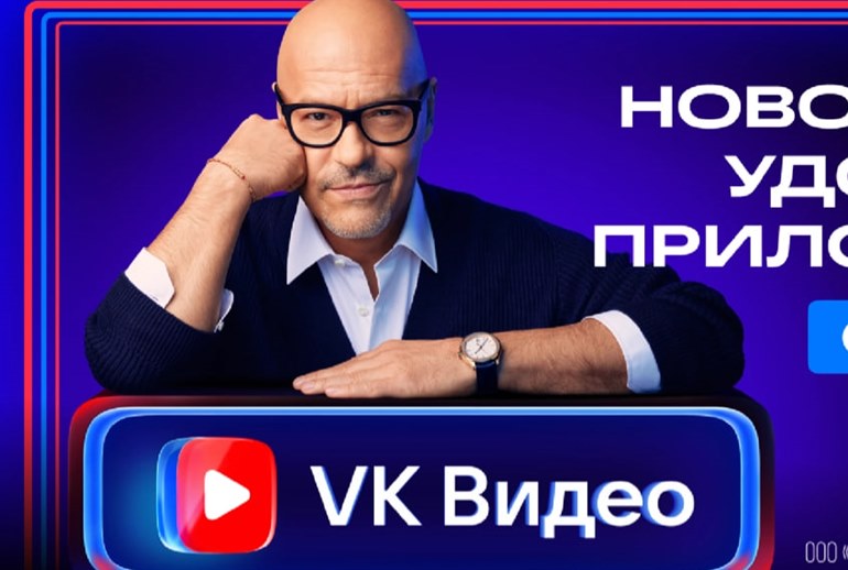 Картинка Федор Бондарчук стал лицом рекламы «VK Видео»