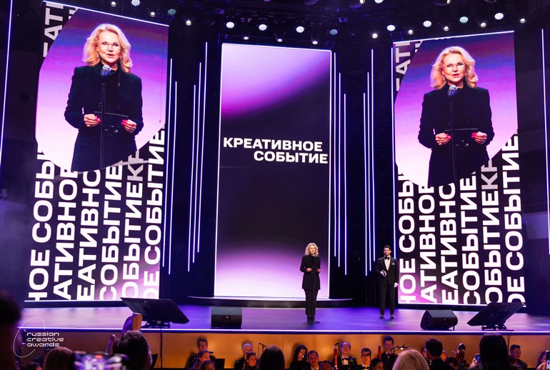 Картинка Стали известны победители премии Russian Creative Awards 2024