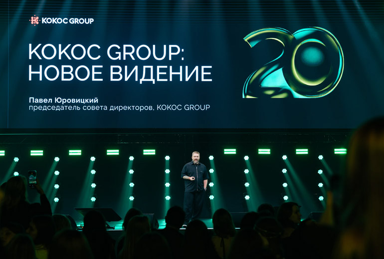 Картинка Kokoc Group раскрыла детали по ключевым проектам платформы 2025 года