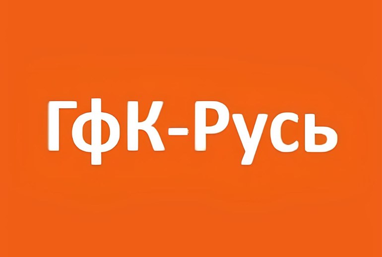 Картинка GfK начала процесс русификации названия 