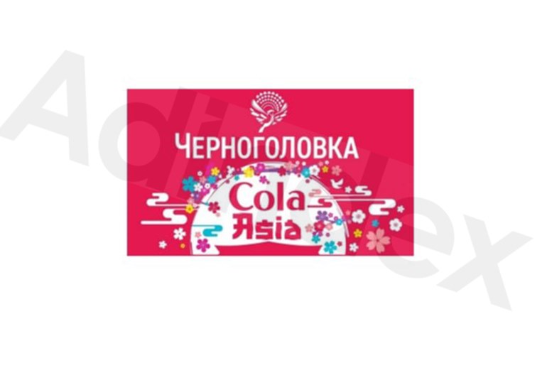 Картинка «Черноголовка» регистрирует бренд Cola в азиатском стиле 