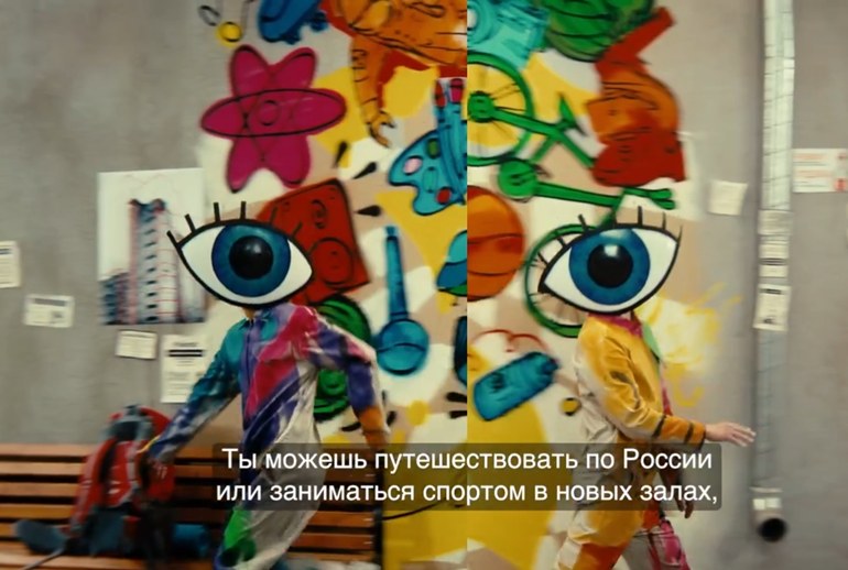 Картинка «Национальные приоритеты» отправили «ожившие» глаза по разным возможностям для молодежи 