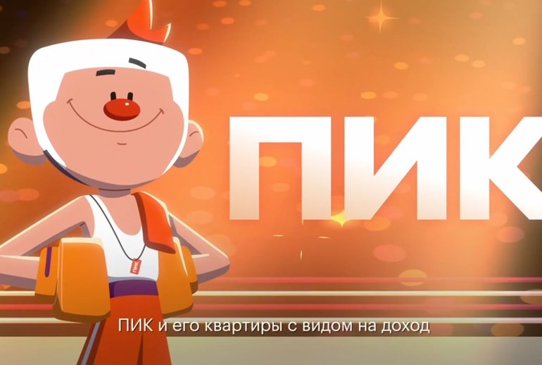 Картинка ПИК вышел на ринг с долларом и депозитом в мультфильме с героями «Союзмультфильма»