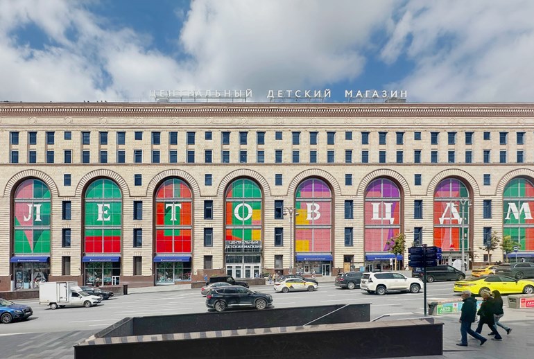 Картинка ЦДМ на Лубянке проводит ребрендинг