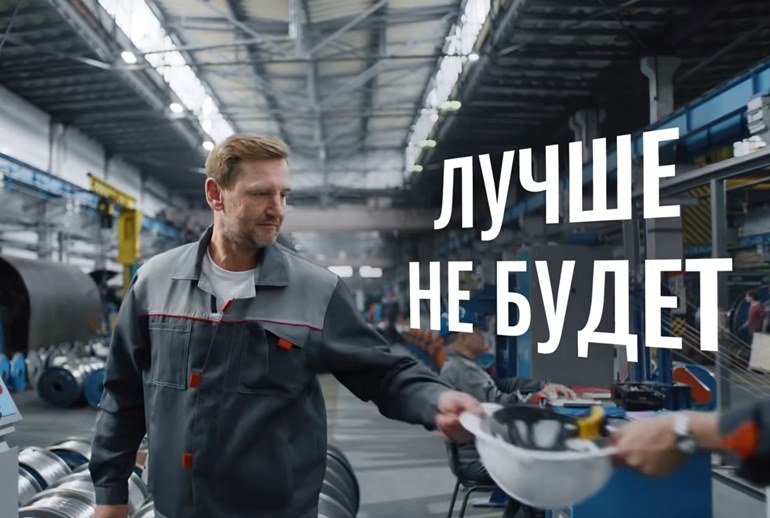 Картинка «Авито Работа» вдохновила работников найти свое место в «крупной и надежной компании»
