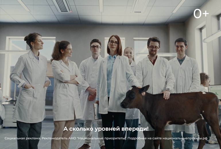 Картинка «Национальные приоритеты» собрали молодых ученых для популяризации науки в новой кампании
