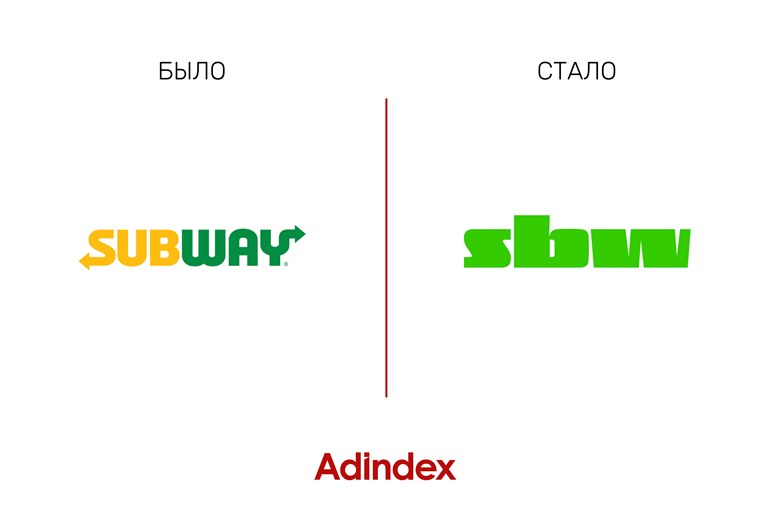 Картинка Франчайзи Subway создали в России новый бренд SBW с «легкой долей безуминки»