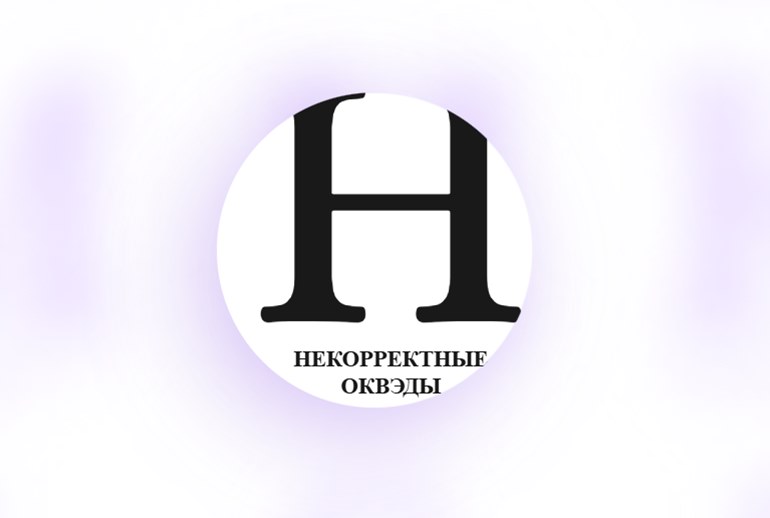 Картинка Бизнесу предложили проверить зрение и заодно рассмотреть риски 